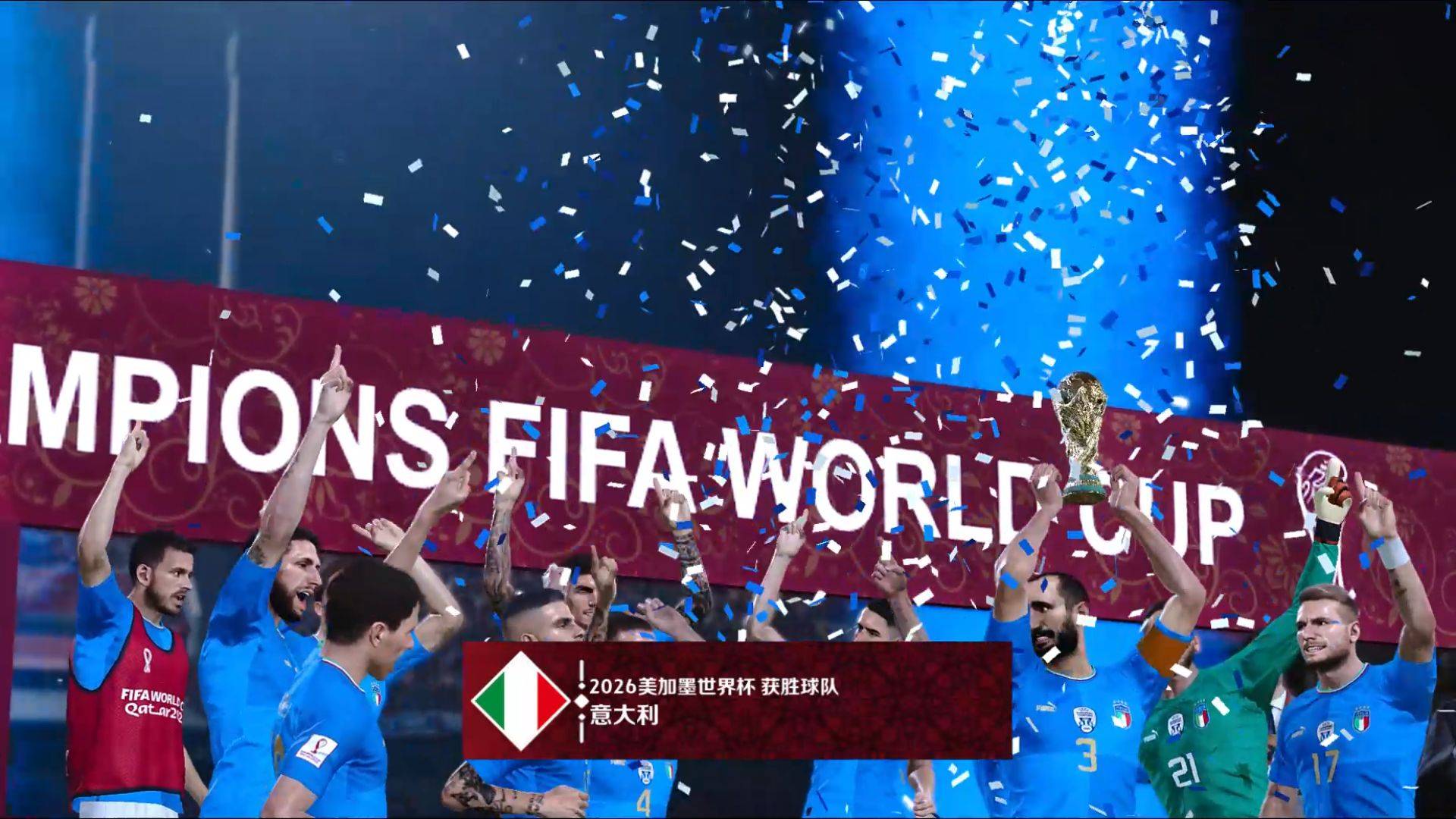 关于强强对话！欧国联半决赛胜者抢先进入决赛的信息