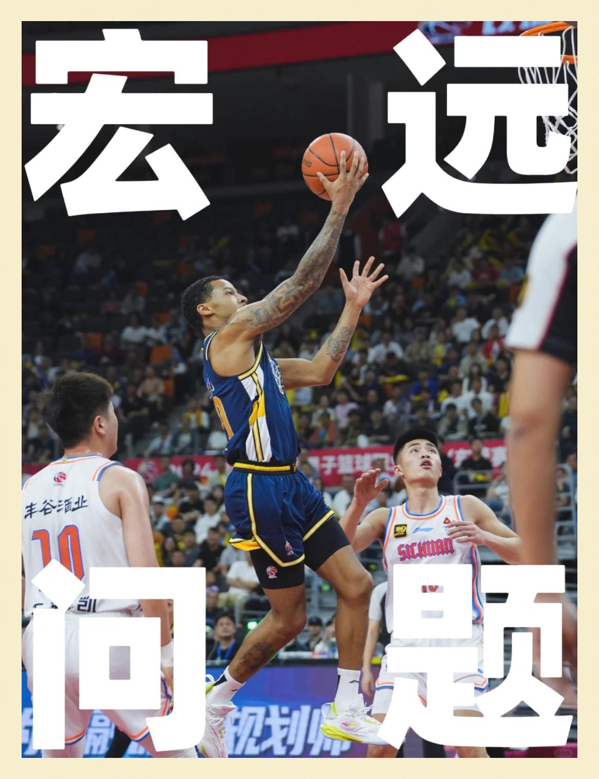 leyu乐鱼体育中国-客场作战，球队遭遇困境，战绩节节败退