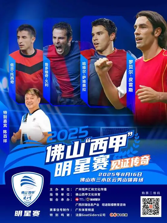 乐鱼体育官网网页版-令人热血沸腾的足球盛宴再次上演