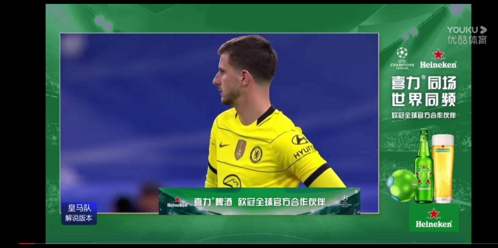 罗马遗憾出局，欧冠梦魇再现！